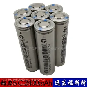 厂家直销福斯特 2400mAh18650锂电池动力5C电池组 扫地机电摩专用