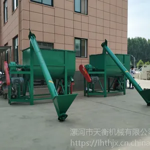 *** 电脑计量搅拌机 卧式干粉搅拌机 全面定制 搅拌均匀 高效 可定制 全国发货