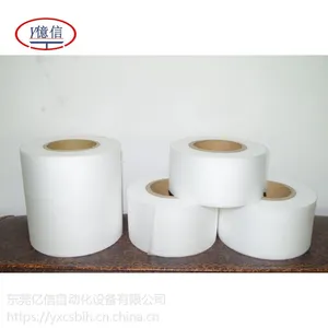东莞亿信超声波焊接保护膜,手机壳保护膜