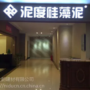 环保装修材料有哪些广西硅藻泥是否环保