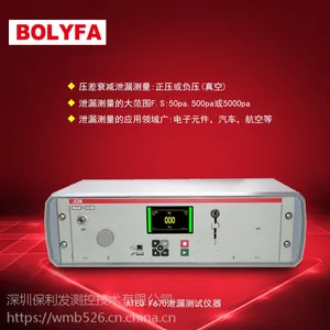 ATEQ F670�����Է�ˮй©��������