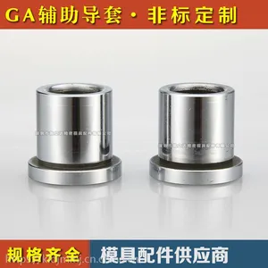 厂家直销高精密GA导柱导套规格齐全大量库存价格钜惠欢迎订购