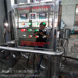 除锈剂液体烘干喷雾干燥机 杀虫剂烘干机