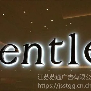发光字-不锈钢发光字-姜堰不锈钢发光字制作