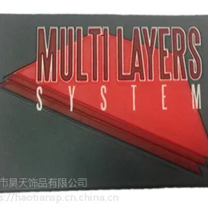 TPU标_服装辅料_服装商标