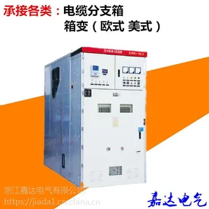 KYN61-40.5铠装移开式交流金属封闭开关设备 高压开关柜
