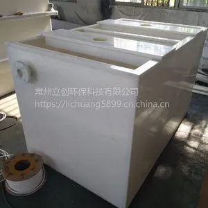 江苏制作加工 PP搅拌槽塑 料焊接搅拌槽 聚丙烯槽罐 反应槽 立创厂家