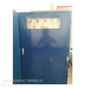 喷雾除尘设计方案，高品质喷雾降尘设备系统—上海仙缘