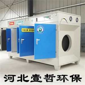 �ӱ�Ҽ�ܻ���Ϊ������UV�������������������ļ���ԭ��