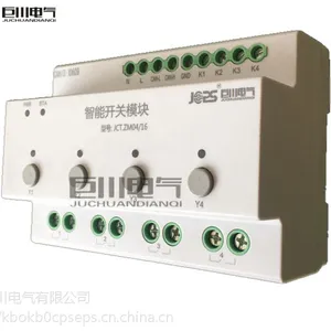 ASF.RL.4.10A楼宇照明感控系统模块调光控制面板ASF.RL.6.10A