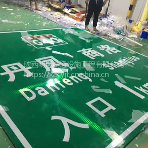 兰州标牌厂,兰州路牌制作,兰州反光标牌厂,兰州标志杆加工
