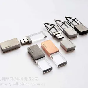 移动设备U盘管控软件