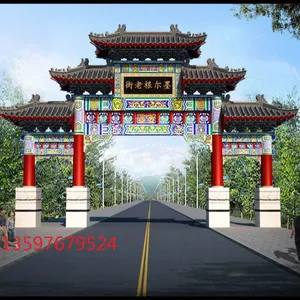 湖北古韵园林景观有限公司