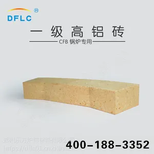 厂家直供 一级高铝耐火砖 高温耐火砖 窑炉专用 高铝砖价格