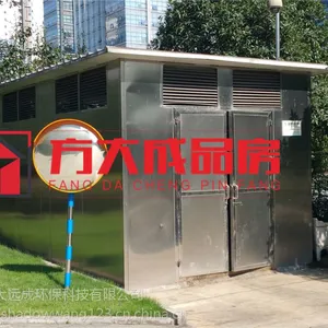 成都环保垃圾房 垃圾房厂家 垃圾房订制