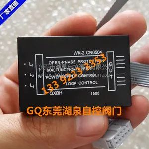 【厂家直销】动力控制器模块WK-2 CN0504 QXBH西门子缺相保护器