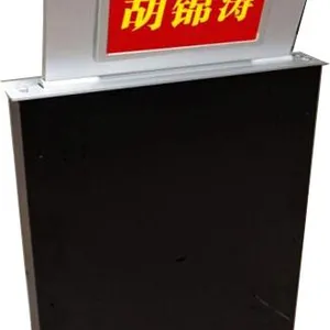 北京永更BSM173超薄触摸升PC 会议室配套无纸化会议系统厂家直销