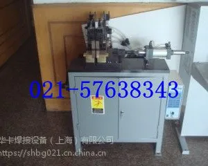 上海毕卡闪光对焊机13122848726厂家直销价格优惠