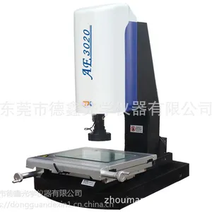 德鑫AE3020手动影像仪/手动二次元影像仪/手动光学影像仪测量机