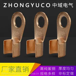 开口鼻OT-150A 铜鼻子 铜接线耳 铜接线端子国标A级 紫铜 厚1.7mm
