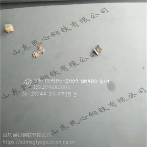 NM360耐磨钢板现货价格