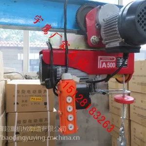 供应汕尾PA600微型电动葫芦,厂家热销电动起重葫芦