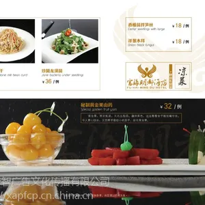西安美食摄影制作、菜谱印刷制作公司