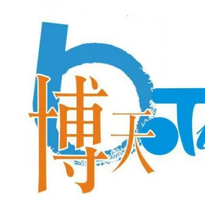 贵州博天运动场地设施有限公司
