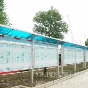 双面开启式报栏定做