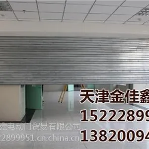 滨海新区卷帘门、金佳鑫电动门(图)、滨海新区卷帘门遥控器