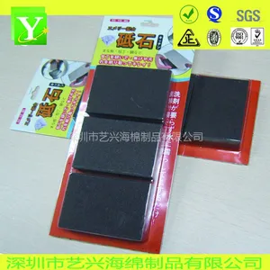 棕色高密度砂块海绵 粗中细三种 19.9元/三个装全国包邮