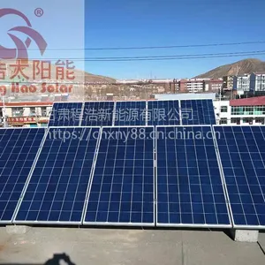 程浩供应3kw分布式光伏发电3kw太阳能并网发电