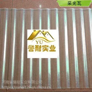 郑州frp采光板价格-河南誉耐frp采光板厂家