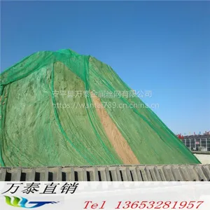 绿色三针盖土网 加密防尘网 现货40米防止尘沙网