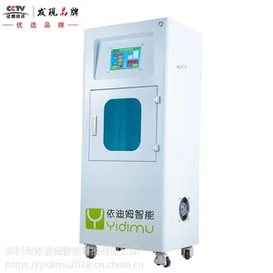 依迪姆光固化3D打印机厂家直销