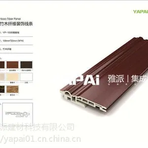 邵阳环保集成墙面,雅派集成墙面进货价