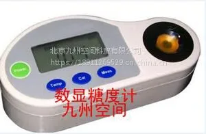 数显手持式糖度计/糖度计