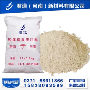 河南耐火材料厂家直销定制 耐火轻质保温1.0 浇注料