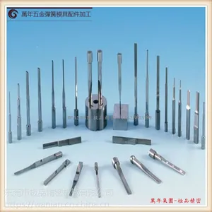 供应万年WANIAN专业产销精密五金制品各类五金精密零模具配件等钻削加工