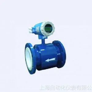 上海分体式电磁流量计/分体式电磁流量计