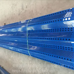 安平若胜 920*4000 圆孔型抑尘网 镀锌板抑尘网 厂家