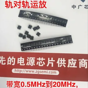 MCP6002 MCP6402 运放厂家 MCP6004 定位仪稳压IC