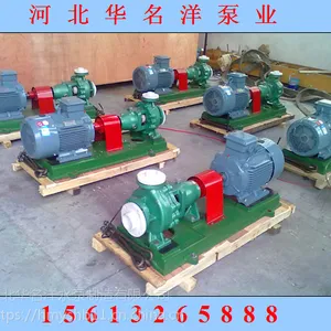 供应IS200-150-315清水离心泵 单级单吸潜水泵 不锈钢清水离心泵|华名洋泵业