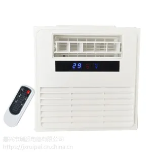 集成吊顶凉霸 嵌入式凉霸吊顶凉霸厨房电风扇负离子净化凉霸风扇