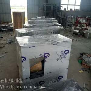 С���������������� ��ʯ��е����