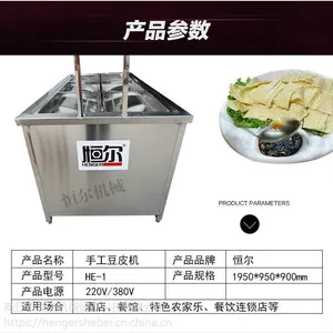 ��Ӧ���HE-1���ֹ��ʶ�Ƥ���Ƶ��ö�Ƥ��