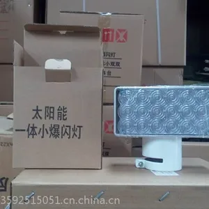 一体太阳能爆闪灯销售