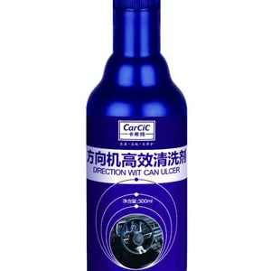 卡希纯方向机清洗剂_汽车美容养护***