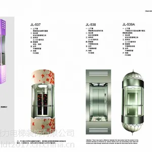 捷力电梯观光梯装潢系列