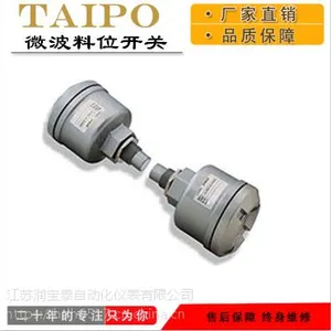 供应日本能研NOHKEN 微波料位开关MWS